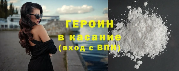 ПСИЛОЦИБИНОВЫЕ ГРИБЫ Богородск