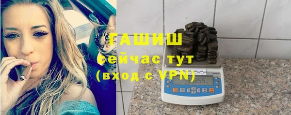 ПСИЛОЦИБИНОВЫЕ ГРИБЫ Богородск