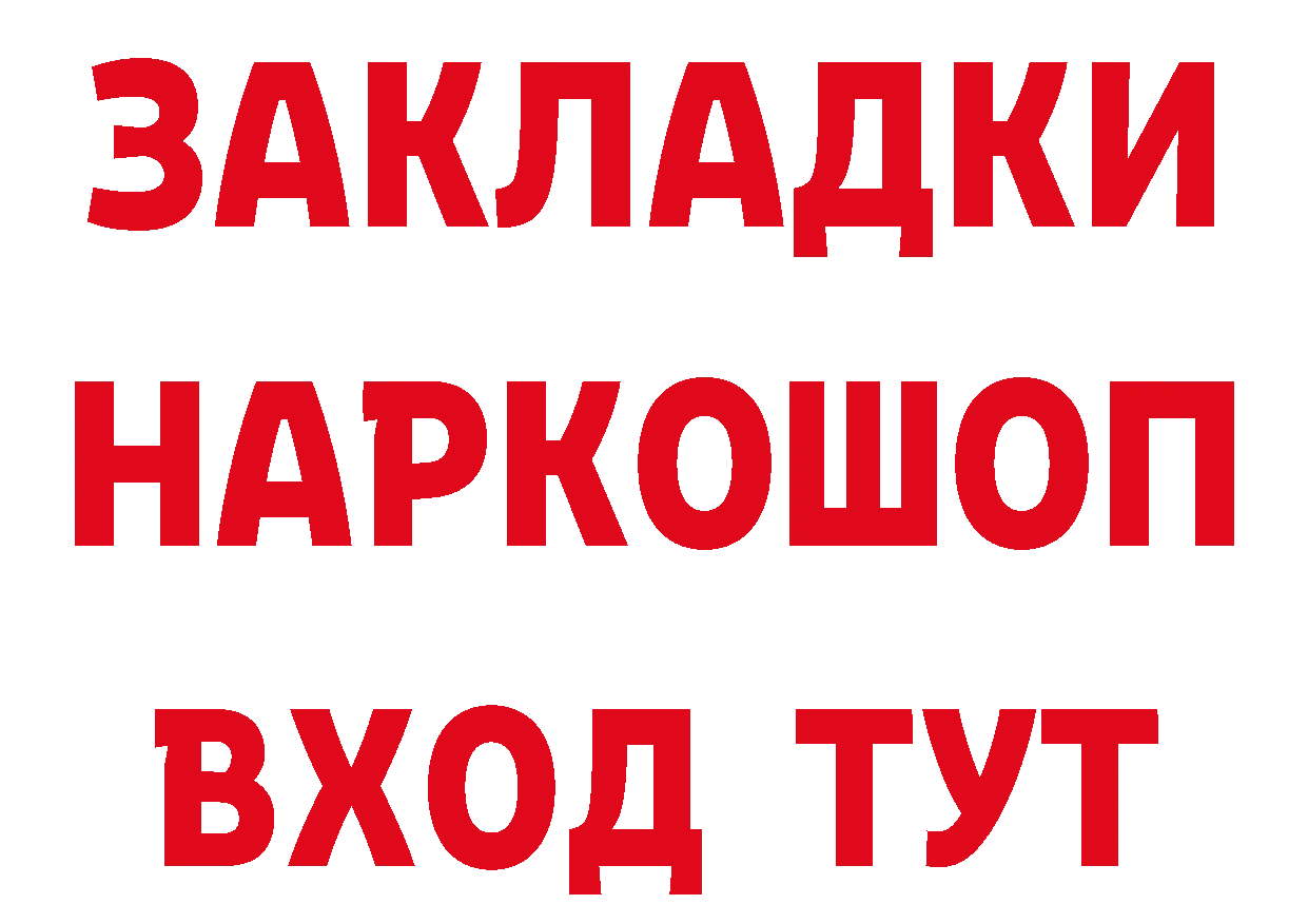 Марки 25I-NBOMe 1,8мг ссылка даркнет гидра Петропавловск-Камчатский