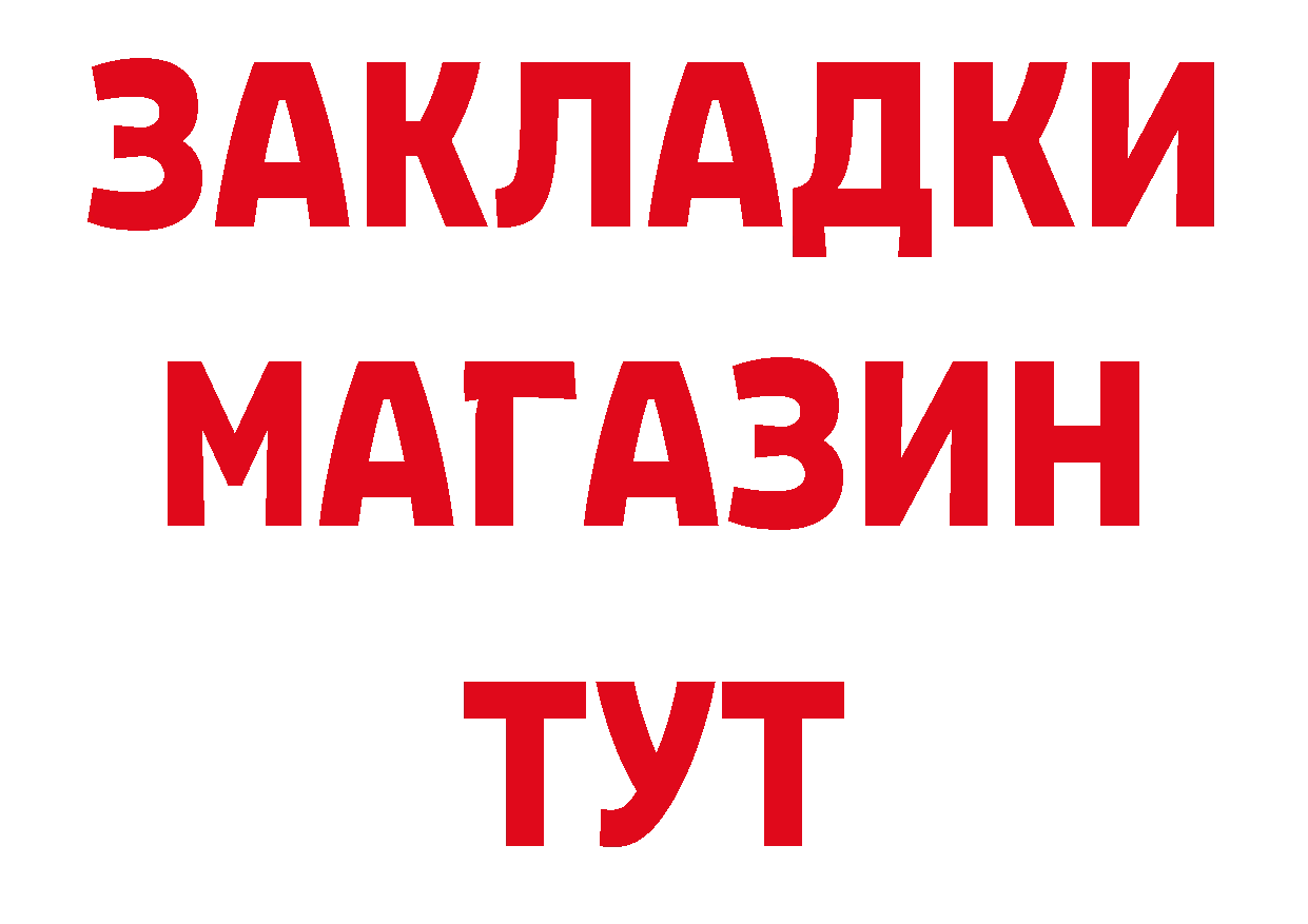 Героин VHQ вход площадка hydra Петропавловск-Камчатский